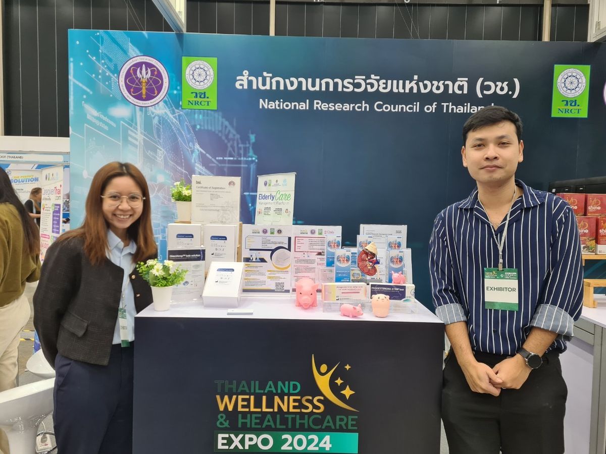 การเข้าร่วมงาน Thailand Wellness and Healthcare Expo 2024