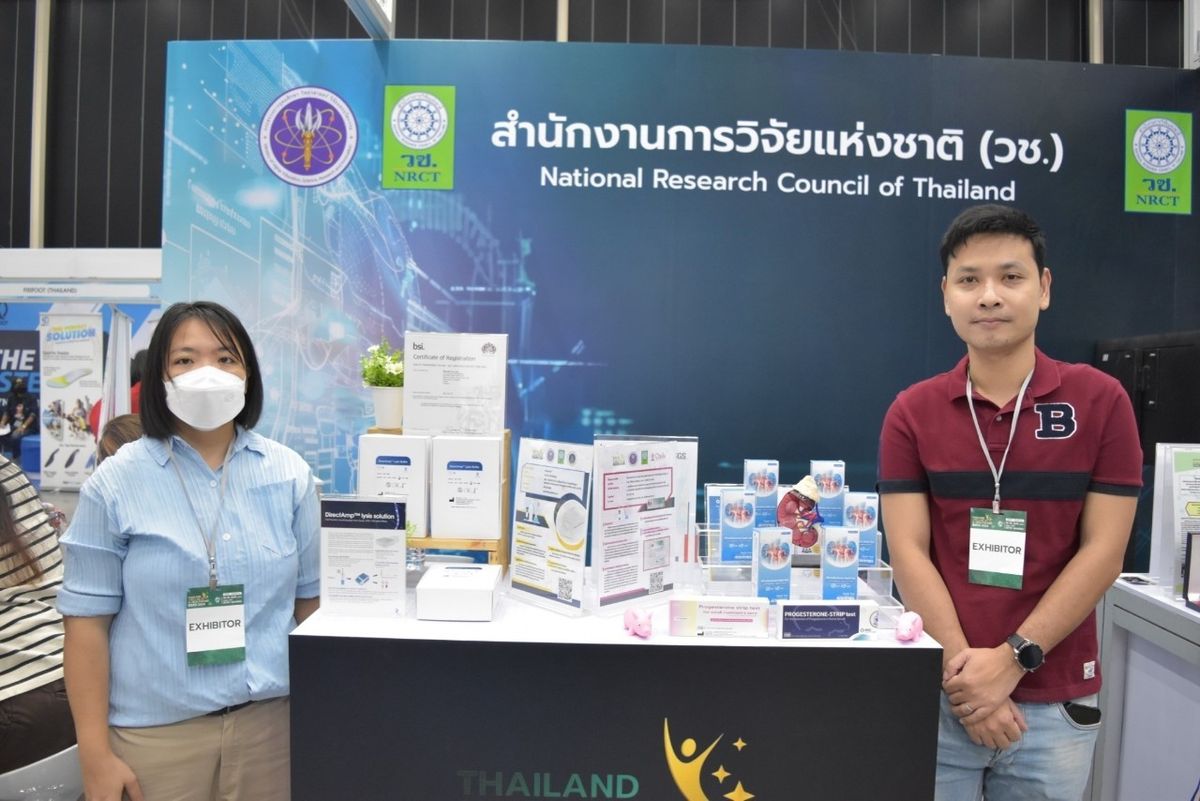 การเข้าร่วมงาน Thailand Wellness and Healthcare Expo 2024