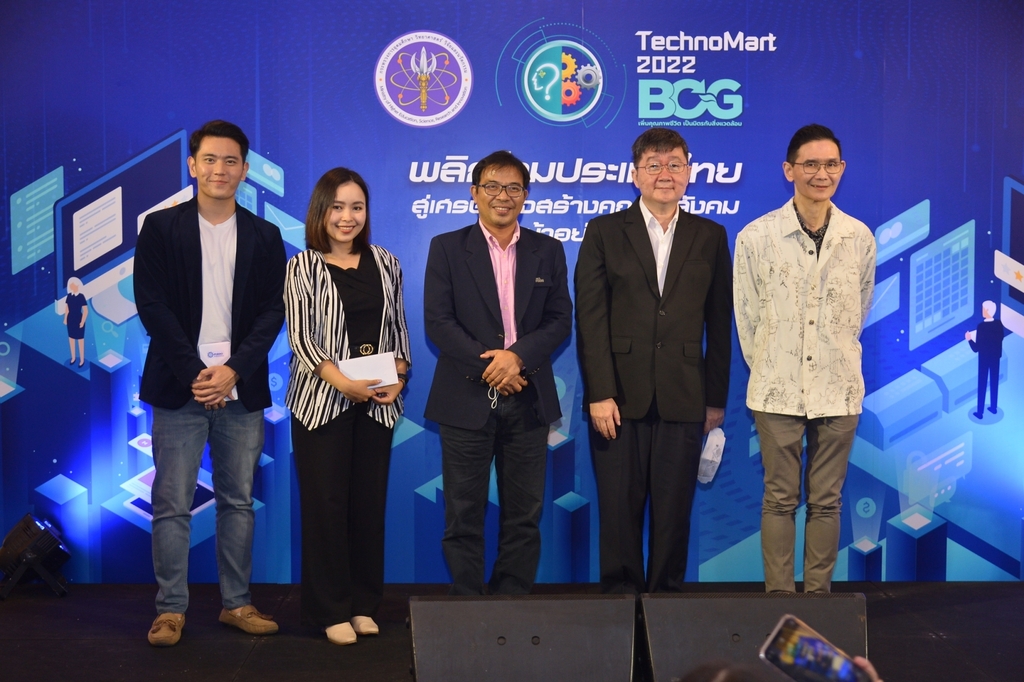 ภาพบรรยากาศ
  งานเทคโนโลยีและนวัตกรรมของไทย ประจำปี 2565: TechnoMart จัดขึ้นในระหว่างวันที่ 29 กันยายน - 2 ตุลาคม 2565