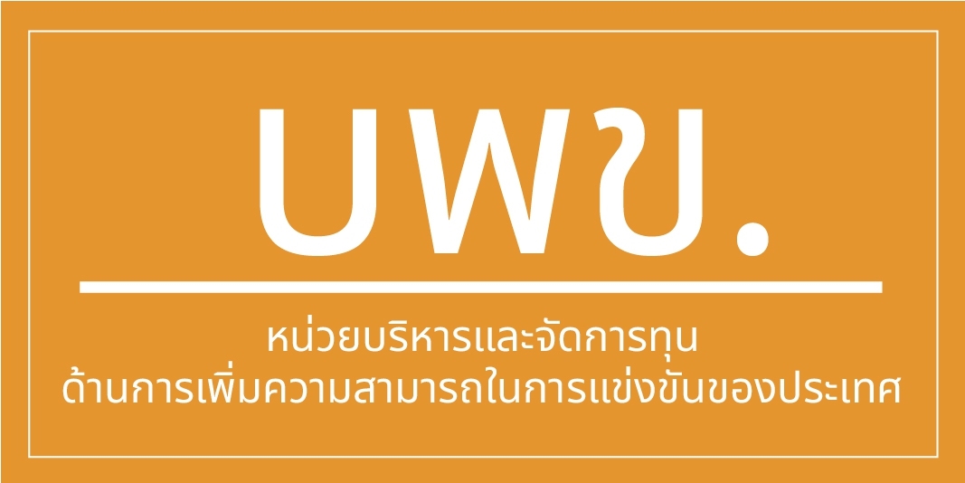 BPK's Logo