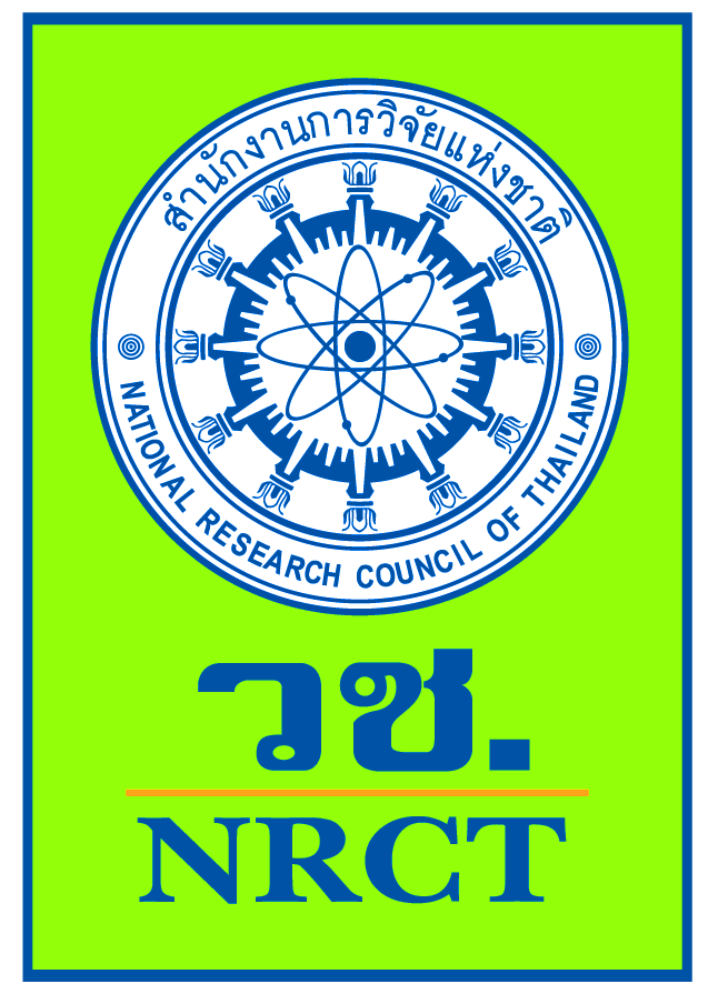 National Research Council of Thailand (NRCT)