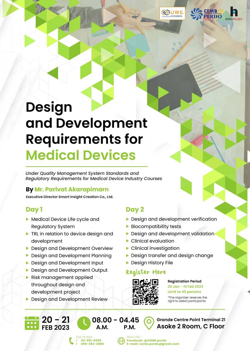 Invited to attend the seminar on "Design and Development Requirements for Medical Devices"